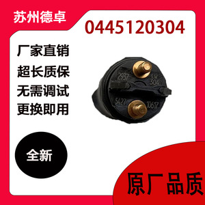 Injecteur de carburant 5272937 0445120304 pour moteur diesel ISL8.9, pièce de machine - Product Image 4