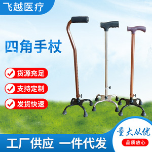Canne réglable à quatre pieds en acier inoxydable pour personnes âgées, 68-88 cm, capacité 200 kg - Product Image 3