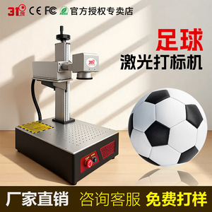 เครื่องเลเซอร์ไฟเบอร์ 31D สำหรับงานมาร์กกิ้งแบบตั้งโต๊ะ ความแม่นยำสูง สำหรับสลักโลหะบนสแตนเลส - Product Image 2
