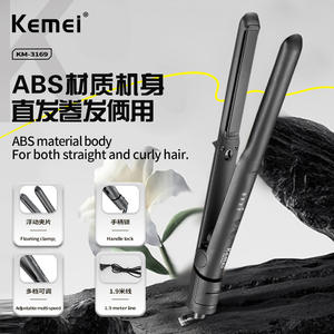 เครื่องหนีบผมเคเมอิ KM-3169 ปรับอุณหภูมิได้สำหรับผมตรงและผมหยิก ตัวเครื่องทำจากวัสดุ ABS - Product Image 1