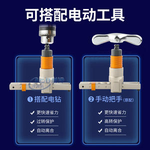 Flying VFT-808E-MIS <b>Pipe</b> <b>Expander</b> For Copper Tube Air Conditioning Repair Tools Alloy Steel Flaring Tool - Product Image 3