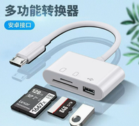Lecteur de carte OTG haute vitesse, Type-C 2-en-1 pour téléphone portable/ordinateur, carte TF/SD, certification CE transfrontalière
