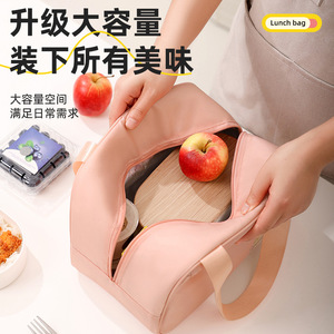 Cartoon Bento Bag <b>Insulated</b> <b>Lunch</b> <b>Box</b> For Student Office Worker Picnic Camping Thickened Keep Warm Carrying Case - Product Image 4