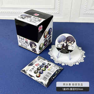 Spilla Badge <span class=keywords><strong>Black</strong></span> <span class=keywords><strong>Butler</strong></span> Scuola Superiore Giapponese in Metallo, Scatola a Sorpresa, Confezione Completa Nove Pezzi, Ciondolo Cartoon di Tendenza - Product Image 1