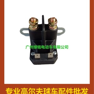 Accessoires pour voiturettes de golf JD : Électrovanne, Relais, Contacteur 435-151 AM138068 - Product Image 1