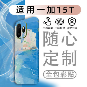สติ๊กเกอร์ติดโทรศัพท์มือถือ Xiaomi แบบเต็มจอ ฟิล์มกันรอยหลากสี รูปทรงสี่เหลี่ยมผืนผ้า ออกแบบเองได้ - Product Image 1