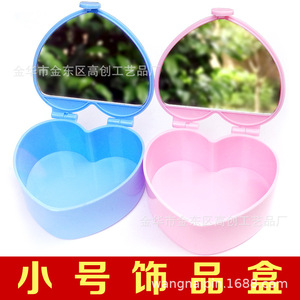 Meibo La Heart Shape Jewelry Box Pink Single Layer With Mirror Storage Organizer For Women - Product Image 3