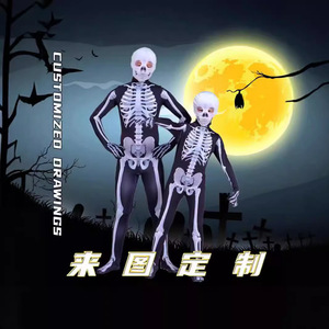 Disfraz de esqueleto de Halloween personalizado, traje de cuerpo completo para niños y adultos, ropa para fiestas de cosplay, hecho a pedido según dibujos - Product Image 1
