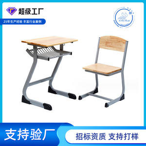 Lin Ying School <b>Desk</b> And Chair Set Modern Minimalist Style Wooden Top Metal Frame For Classroom And Home <b>Study</b> Use - Product Image 5