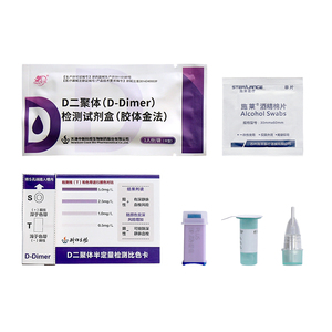 빠른 테스트 결과를 가진 뇌 혈전증 <span class=keywords><strong>D</strong></span>-<span class=keywords><strong>Dimer</strong></span>에 대한 가정용 일회용 진단 테스트 키트 - Product Image 2