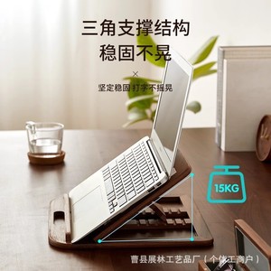 Solid Wood Laptop Stand 6-Level Adjustable <b>Foldable</b> <b>Desk</b> Holder For Home <b>Office</b> Use Walnut Color - Product Image 3