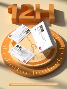 Kaiyan plester hidung Anti dengkur, pasokan perawatan kesehatan ventilasi khusus untuk anak-anak menghentikan sumbatan mendengkur tambal fisik ekspansi - Product Image 6