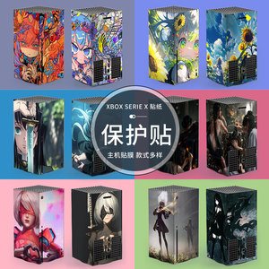 Pegatina de PVC para Xbox Serie X, película protectora para consola de juegos con diseño de anime - Product Image 1