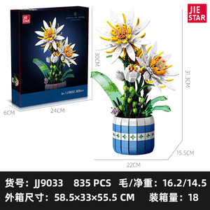 JIESTAR JJ9033 835PCS Série Fleurs Epiphyllum <span class=keywords><strong>Vase</strong></span> à Fleurs Ornement Blocs de Construction Modèle Technique Jouet Éducatif Cadeau de Fête - Product Image 6