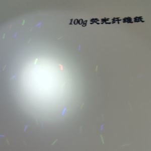 Papel de Seguridad Fluorescente UV Bonedry de 100 g/m², Papel con Marca de Agua de Pulpa de Madera Virgen Anti-Falsificación para Vales, Cupones y Boletos - Product Image 5