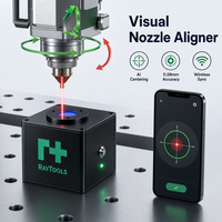 Alat Pemusat Nozzle Laser Raytools Harga Pabrik |   Penyelarasan Visual untuk Mesin Pemotong Laser Serat, Penyelarasan Koaksial Sinar