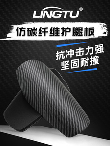 Elite Soccer Shin Guards Ultra Light Carbon Fiber Pattern Adult Youth Protective Gear for <b>Training</b> and Game <b>Socks</b> Cover Wholesal - Product Image 1