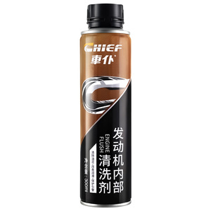 Agente di pulizia del motore per la rimozione dei fanghi di carbonio dai <span class=keywords><strong>lubrificanti</strong></span> e detergenti per motori interni del motore dell'<span class=keywords><strong>auto</strong></span> - Product Image 1