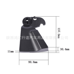 Interrupteur de dossier Scania 113739 1498846, pièce de rechange en plastique pour la sécurité et le confort du siège de camion - Product Image 2