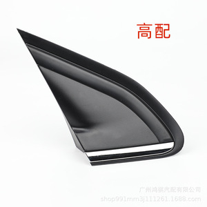 แผงตกแต่งทรงสามเหลี่ยมด้านขวาของกันชนหน้า Peugeot 2008 วัสดุ ABS รหัส 9678382180 9678382380 - Product Image 3