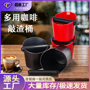 Coffee Grounds Bucket With Lid ABS <b>Material</b> Simple Style Household Coffee Equipment Large Tamper Collection Tool - Product Image 3
