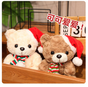 Di colore diverso creativo simpatico <span class=keywords><strong>cartone</strong></span> <span class=keywords><strong>animato</strong></span> orso peluche peluche morbido di natale con ripieno di cotone PP - Product Image 6