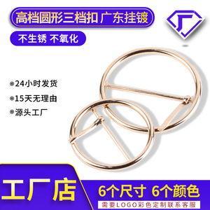 Alloy Round Pin Buckle Three Position Adjustable For Women Belt Casual Clothing Accessory Metal Button Die Casting Mirror - Product Image 4