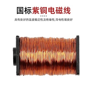 Xunhe Electromagnetic Push Rod XH-0530B 12V DC Miniature High Force General Purpose - Product Image 3