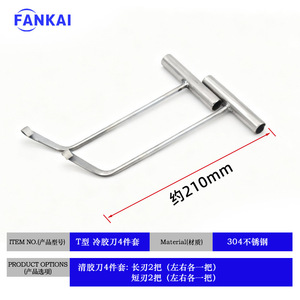 Stainless Steel T Type 4 Piece Headlight Removal Tool Set For <b>Car</b> Lamp Cover <b>Repair</b> - Product Image 5