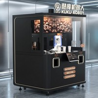 Distributeur automatique de café KU KU Robot contrôlé par l'IA - Capacité de 150 tasses - Certifié CE pour les magasins de proximité et les stations-service