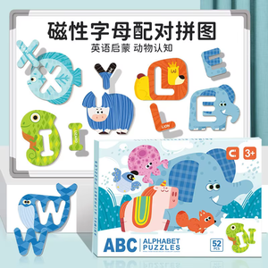 Монтессори-пазлы с мультяшными животными для развития познавательных способностей, развивающие игрушки для детей, раннего возраста, улучшающие когнитивные способности. - Product Image 3