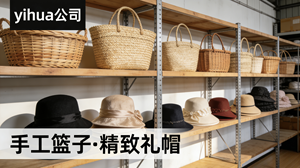 <span class=keywords><strong>Panier</strong></span> de rangement multifonctionnel en bambou tressé, fait à la main, écologique, <span class=keywords><strong>pliable</strong></span>, de forme personnalisable, pour Pâques - Product Image 5