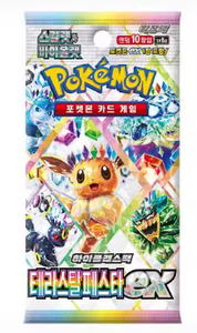 Carte Pokémon originale coréenne MEGA M2 Inferno X, SV2A 151, M1L Mega Brave, SV10 Team Rockets <span class=keywords><strong>Booster</strong></span> Box, carte à collectionner d'anime - Product Image 5