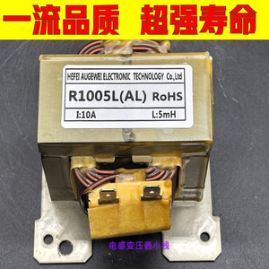มีเดีย R1005L รีแอกเตอร์ 1P 1.5P 1.5HP แรงดันต่ำ สำหรับอะไหล่เครื่องปรับอากาศอินเวอร์เตอร์ - Product Image 5