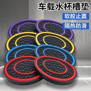 Porte-gobelet de voiture Shang Fu à double anneau, motif nid d'abeille, antidérapant, imperméable, PVC, 1 pièce - Product Image 4