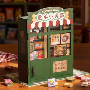 SIMNO, Serie de arquitectura en miniatura DIY de madera: Librería Retro, <span class=keywords><strong>tienda</strong></span> de comestibles Vintage, Kits de montaje 3D para entusiastas de <span class=keywords><strong>la</strong></span> artesanía - Product Image 3