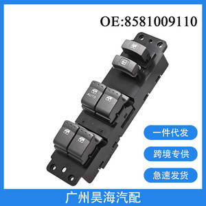 Interruptores de Elevalunas Eléctricos 8581009100HCC para SangYong Heung Yu 2005-2007, Nuevos y Usados - Product Image 4