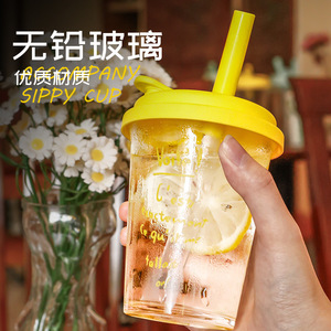 Vaso de Vidrio con Tapa Abatible y Pajita, a Prueba de Fugas, para Viajes y Oficina - Product Image 2