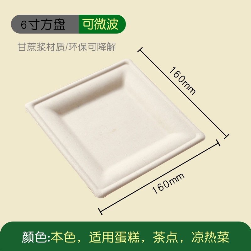 500 6-inch square plates in natural color