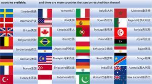 Servicio de Transporte Marítimo DDP con Contenedores de 40GP/20GP, 20-30 Días de Tránsito, Seguro Incluido, Puerta a Puerta desde <span class=keywords><strong>China</strong></span> e India - Product Image 2