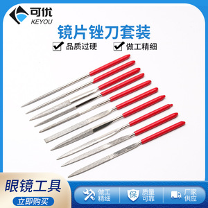 Otros limas de diamante de 110 mm x 3 mm, 10 unidades, mango rojo para pulido de lentes y herramientas de pulido de plantillas - Product Image 5