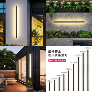 Lámpara de pared minimalista moderna para exteriores, impermeable, de 30 cm a 200 cm, para villa, sala de estar, patio. - Product Image 1