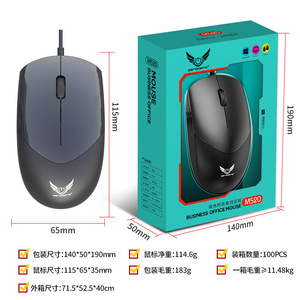 เซฟโคท วีเอ็ม 520 เมาส์ออปติคอลแบบมีสาย 1.8M สายเคเบิล 3 ปุ่ม USB เงียบสำหรับสำนักงานบ้านแล็ปท็อปเดสก์ท็อปใช้ - Product Image 4