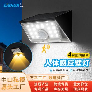 Solar Outdoor Wall Lamp <b>Led</b> <b>Light</b> 20 Degree Beam Angle With <b>Motion</b> <b>Sensor</b> Waterproof Aluminum Body Polycarbonate Diffuser - Product Image 2