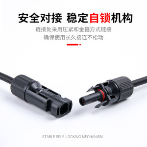 ขั้วต่อแผงโซลาร์เซลล์ชนิด Y Mc4 ตัวแยก 3 ทางแบบกันน้ำสำหรับการเชื่อมต่อแบบขนานของระบบเซลล์แสงอาทิตย์ - Product Image 3