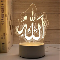 Smart Home Islam Eid Mubarak Muslim Ramadan Festival Dekorative Religiöse 3D-Illusions-Nachtlampe mit Stecker, Warmweiß