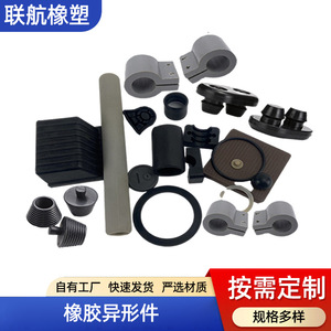 Soportes de Goma United Airlines Hechos a Medida para Reemplazo y Reparación, Origen Hebei - Product Image 4