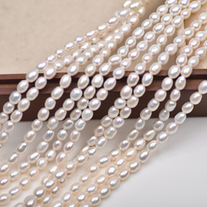 Perlas de Agua Dulce Sueltas de Alta Calidad de 4-5 mm, Color Blanco Intenso, para Bisutería DIY, Accesorios para Collares - Product Image 1