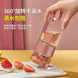 Taza de té de doble pared con infusor de vidrio y filtro, portátil, para viajes, con diseño de separación, para hombres y mujeres - Product Image 4