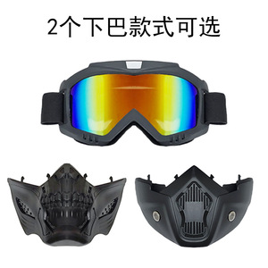 <span class=keywords><strong>Masque</strong></span> <span class=keywords><strong>de</strong></span> <span class=keywords><strong>moto</strong></span> intégré Harley en TPU avec verres interchangeables anti-éblouissement et anti-éclaboussures <span class=keywords><strong>pour</strong></span> le sport - Product Image 1